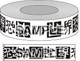 画像ギャラリー No.008のサムネイル画像 / 破滅の元凶を突き止めるローグライトRPG「恐怖の世界」，店舗別特典情報を公開。独特なアートやロゴをあしらったグッズを入手しよう