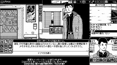 画像ギャラリー No.010のサムネイル画像 / 破滅の元凶を突き止めるローグライトRPG「恐怖の世界」，店舗別特典情報を公開。独特なアートやロゴをあしらったグッズを入手しよう