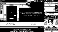 画像ギャラリー No.012のサムネイル画像 / 破滅の元凶を突き止めるローグライトRPG「恐怖の世界」，店舗別特典情報を公開。独特なアートやロゴをあしらったグッズを入手しよう