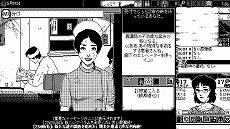 画像ギャラリー No.013のサムネイル画像 / 破滅の元凶を突き止めるローグライトRPG「恐怖の世界」，店舗別特典情報を公開。独特なアートやロゴをあしらったグッズを入手しよう