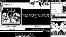 画像ギャラリー No.014のサムネイル画像 / 破滅の元凶を突き止めるローグライトRPG「恐怖の世界」，店舗別特典情報を公開。独特なアートやロゴをあしらったグッズを入手しよう