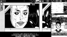 画像ギャラリー No.003のサムネイル画像 / 「恐怖の世界」がローカライズされ，Nintendo Switchで今秋配信決定。モノクロの映像で描かれるホラーアドベンチャーゲーム