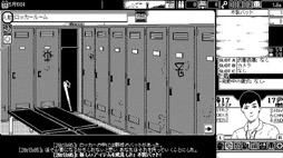 画像ギャラリー No.004のサムネイル画像 / 「恐怖の世界」がローカライズされ，Nintendo Switchで今秋配信決定。モノクロの映像で描かれるホラーアドベンチャーゲーム