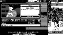 画像ギャラリー No.006のサムネイル画像 / 「恐怖の世界」がローカライズされ，Nintendo Switchで今秋配信決定。モノクロの映像で描かれるホラーアドベンチャーゲーム