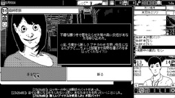 画像ギャラリー No.007のサムネイル画像 / 「恐怖の世界」がローカライズされ，Nintendo Switchで今秋配信決定。モノクロの映像で描かれるホラーアドベンチャーゲーム