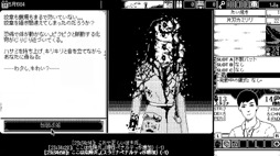 画像ギャラリー No.009のサムネイル画像 / 「恐怖の世界」がローカライズされ，Nintendo Switchで今秋配信決定。モノクロの映像で描かれるホラーアドベンチャーゲーム