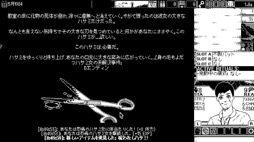 画像ギャラリー No.011のサムネイル画像 / 「恐怖の世界」がローカライズされ，Nintendo Switchで今秋配信決定。モノクロの映像で描かれるホラーアドベンチャーゲーム