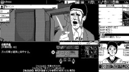 画像ギャラリー No.013のサムネイル画像 / 「恐怖の世界」がローカライズされ，Nintendo Switchで今秋配信決定。モノクロの映像で描かれるホラーアドベンチャーゲーム