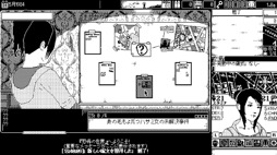 画像ギャラリー No.014のサムネイル画像 / 「恐怖の世界」がローカライズされ，Nintendo Switchで今秋配信決定。モノクロの映像で描かれるホラーアドベンチャーゲーム