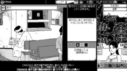 画像ギャラリー No.017のサムネイル画像 / 「恐怖の世界」がローカライズされ，Nintendo Switchで今秋配信決定。モノクロの映像で描かれるホラーアドベンチャーゲーム