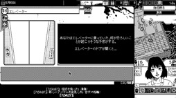 画像ギャラリー No.018のサムネイル画像 / 「恐怖の世界」がローカライズされ，Nintendo Switchで今秋配信決定。モノクロの映像で描かれるホラーアドベンチャーゲーム