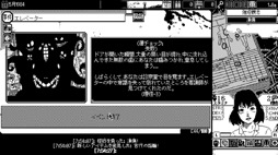画像ギャラリー No.019のサムネイル画像 / 「恐怖の世界」がローカライズされ，Nintendo Switchで今秋配信決定。モノクロの映像で描かれるホラーアドベンチャーゲーム