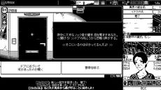 恐怖の世界(World of Horror)