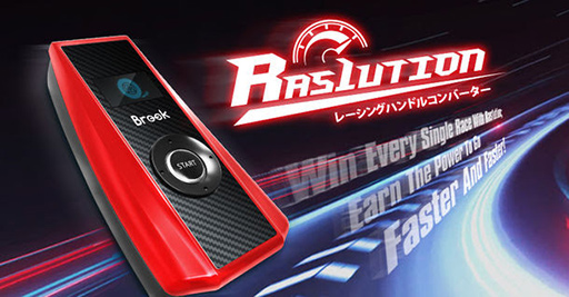 画像ギャラリー No.001のサムネイル画像 / Brookのステアリングコントローラ用コンバータがLogicool G923に対応