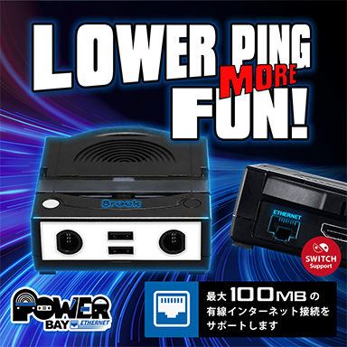 画像ギャラリー No.003のサムネイル画像 / GCコンを2つ接続できる有線LANポート付きSwitch用ドックが発売