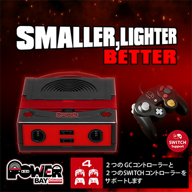 画像ギャラリー No.005のサムネイル画像 / GCコンを2つ接続できる有線LANポート付きSwitch用ドックが発売