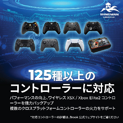 画像ギャラリー No.003のサムネイル画像 / PC＆Xbox全製品で125種類以上のコントローラを使えるコンバータ登場