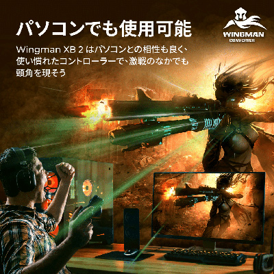 画像ギャラリー No.005のサムネイル画像 / PC＆Xbox全製品で125種類以上のコントローラを使えるコンバータ登場