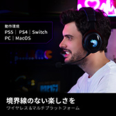 画像ギャラリー No.004のサムネイル画像 / Brook,ワイヤレス&ワイヤードヘッドセット「Brook Wireless Headset」をAmazonで発売。PCやPS5/4,Switchでも使える