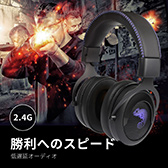 画像ギャラリー No.005のサムネイル画像 / Brook,ワイヤレス&ワイヤードヘッドセット「Brook Wireless Headset」をAmazonで発売。PCやPS5/4,Switchでも使える