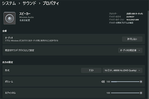 画像ギャラリー No.030のサムネイル画像 / 【PR】Brook初のヘッドセット「Brookワイヤレスヘッドセット」は，低遅延ワイヤレスとPCやPS5/4，Switch対応が魅力のお買い得アイテムだ