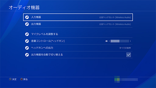 画像ギャラリー No.037のサムネイル画像 / 【PR】Brook初のヘッドセット「Brookワイヤレスヘッドセット」は，低遅延ワイヤレスとPCやPS5/4，Switch対応が魅力のお買い得アイテムだ