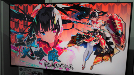 画像ギャラリー No.002のサムネイル画像 / ［TGS 2018］神様もご縁も日本酒次第。お酒の擬人化ゲーム「萌酒ボックス」とは