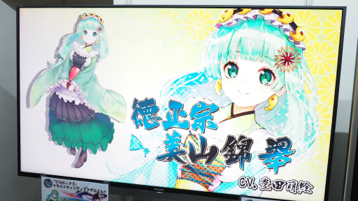 画像ギャラリー No.003のサムネイル画像 / ［TGS 2018］神様もご縁も日本酒次第。お酒の擬人化ゲーム「萌酒ボックス」とは