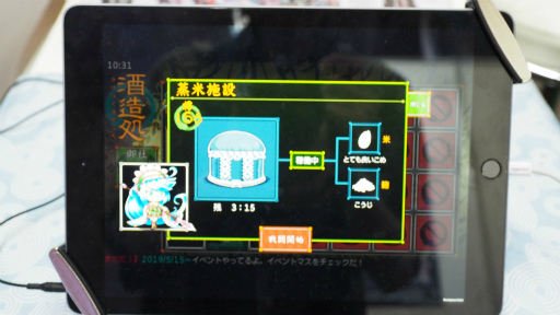 画像ギャラリー No.007のサムネイル画像 / ［TGS 2018］神様もご縁も日本酒次第。お酒の擬人化ゲーム「萌酒ボックス」とは