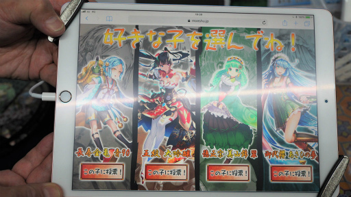 画像ギャラリー No.011のサムネイル画像 / ［TGS 2018］神様もご縁も日本酒次第。お酒の擬人化ゲーム「萌酒ボックス」とは