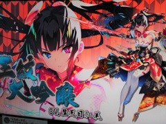 ［TGS 2018］神様もご縁も日本酒次第。お酒の擬人化ゲーム「萌酒ボックス」とは