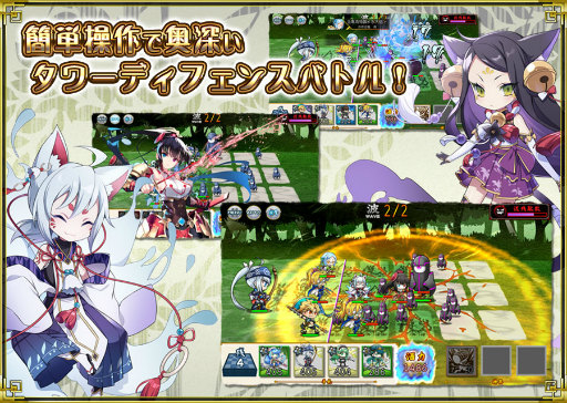 画像ギャラリー No.003のサムネイル画像 / 「萌酒ボックス」が2019年11月上旬に配信へ。お酒の擬人化ゲームとはなんぞやな疑問も紹介PVで解決