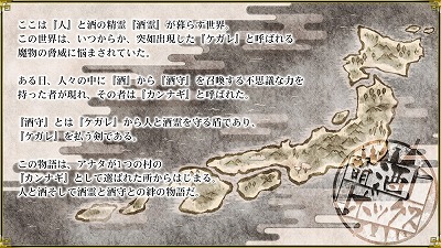 画像ギャラリー No.002のサムネイル画像 / 「萌酒ボックス」,事前予約特典の情報が公開に