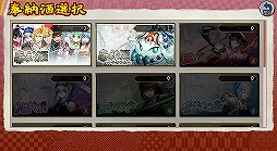 画像ギャラリー No.005のサムネイル画像 / 「萌酒ボックス」が本日リリース。さまざまな日本酒の銘柄が擬人化キャラクターとなって登場するタワーディフェンス&酒造りSLG