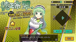 画像ギャラリー No.010のサムネイル画像 / 「萌酒ボックス」が本日リリース。さまざまな日本酒の銘柄が擬人化キャラクターとなって登場するタワーディフェンス&酒造りSLG