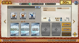 画像ギャラリー No.012のサムネイル画像 / 「萌酒ボックス」が本日リリース。さまざまな日本酒の銘柄が擬人化キャラクターとなって登場するタワーディフェンス&酒造りSLG