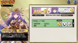 画像ギャラリー No.002のサムネイル画像 / 「萌酒ボックス」初のイベント「とどけ！玉乃光の祈り」が開催。レシピや玉乃光が手に入る