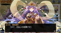 画像ギャラリー No.003のサムネイル画像 / 「萌酒ボックス」初のイベント「とどけ！玉乃光の祈り」が開催。レシピや玉乃光が手に入る