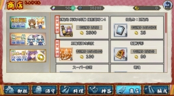 画像ギャラリー No.007のサムネイル画像 / 「萌酒ボックス」初のイベント「とどけ！玉乃光の祈り」が開催。レシピや玉乃光が手に入る