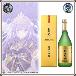 画像ギャラリー No.009のサムネイル画像 / 「萌酒ボックス」初のイベント「とどけ！玉乃光の祈り」が開催。レシピや玉乃光が手に入る