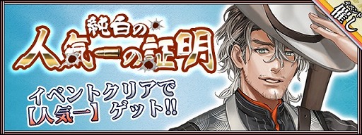 画像ギャラリー No.001のサムネイル画像 / お酒の擬人化ゲーム「萌酒ボックス」に「人気一 スパークリング（CV：佐藤 拓也）」が登場