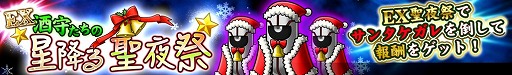 画像ギャラリー No.003のサムネイル画像 / お酒の擬人化ゲーム「萌酒ボックス」に「人気一 スパークリング(CV:佐藤 拓也)」が登場