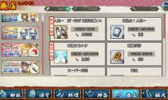 画像ギャラリー No.009のサムネイル画像 / お酒の擬人化ゲーム「萌酒ボックス」に「人気一 スパークリング（CV：佐藤 拓也）」が登場