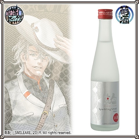 画像ギャラリー No.013のサムネイル画像 / お酒の擬人化ゲーム「萌酒ボックス」に「人気一 スパークリング（CV：佐藤 拓也）」が登場