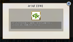 画像ギャラリー No.004のサムネイル画像 / 「萌酒ボックス」,お正月イベント「酒守たちとケガレのポチ袋」が2020年1月1日にスタート
