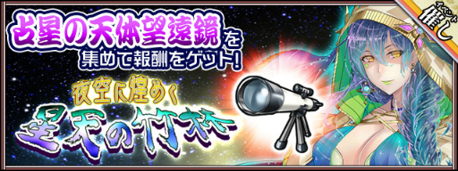 画像ギャラリー No.001のサムネイル画像 / 「萌酒ボックス」新たな酒守“竹林”が登場。声優決定記念キャンペーンも開始