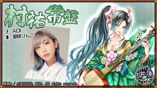 画像ギャラリー No.002のサムネイル画像 / 「萌酒ボックス」新たな酒守“竹林”が登場。声優決定記念キャンペーンも開始