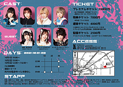 画像ギャラリー No.010のサムネイル画像 / 「萌酒ボックス」，新たな酒守“とんぼ 雄町”が登場。新イベント“博学審問！とんぼのカラクリ”も開催