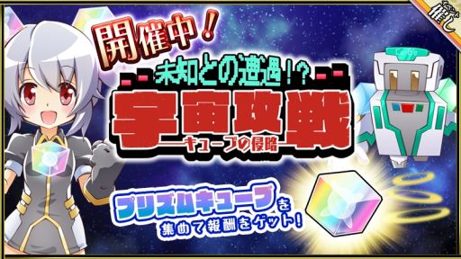 画像ギャラリー No.001のサムネイル画像 / 「萌酒ボックス」に「PHOTON3」のメインヒロインRayちゃん登場