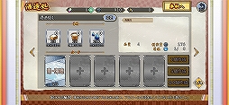 萌酒ボックス